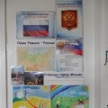 Nappali-home szolgál (biztosítja) Élő-hazát szolgálja