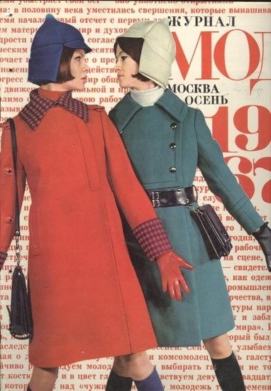 divat magazin, divat enciklopédia (a helyiség került) divat magazin, divat enciklopédia