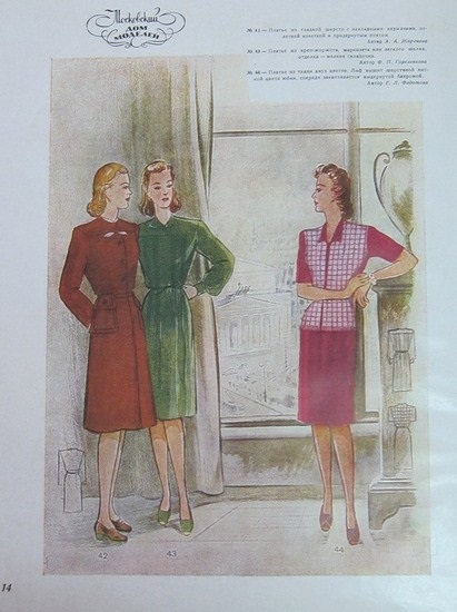 Divat magazin, divat enciklopédia (divat) divat magazin, divat enciklopédia