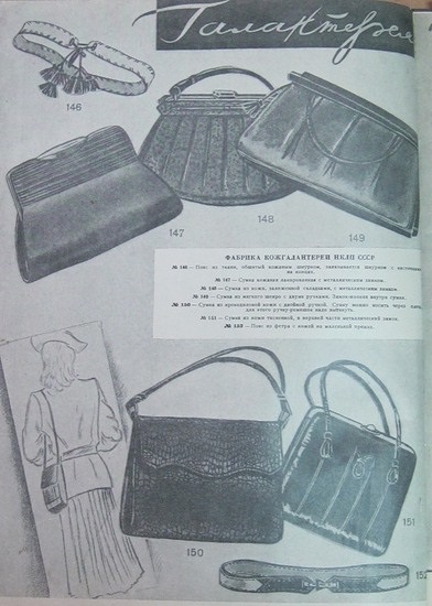Divat magazin, divat enciklopédia (divat) divat magazin, divat enciklopédia