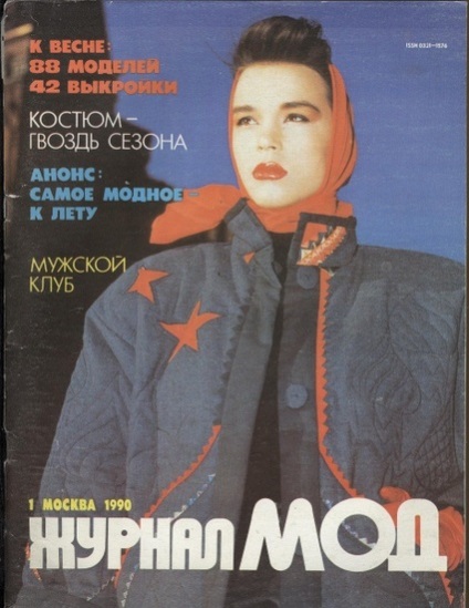 divat magazin, divat enciklopédia (a helyiség került) divat magazin, divat enciklopédia