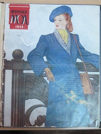 Divat magazin, divat enciklopédia (divat) divat magazin, divat enciklopédia