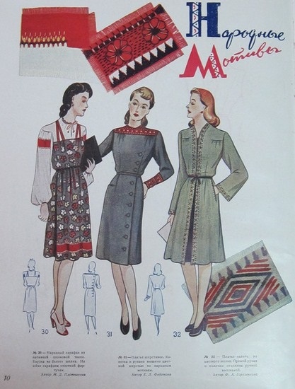 Divat magazin, divat enciklopédia (divat) divat magazin, divat enciklopédia