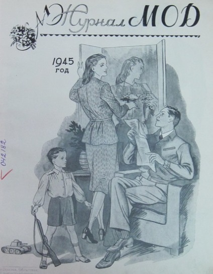 Divat magazin, divat enciklopédia (divat) divat magazin, divat enciklopédia