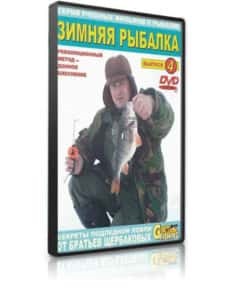 Téli halászat - Titkok a sikeres horgászat