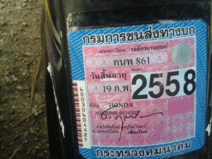 8, a jogot, hogy bérbe a kerékpáros Thaiföldön