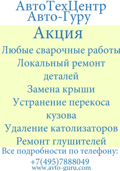 Összesített javítás (teljes) összesített javítás