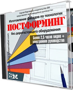 Ingyenes, könyv - sütő, saját kezével, Zalutskii Alexander, javítás és az építőipar