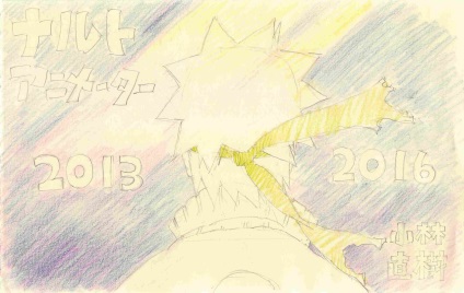 Borut - Borut manga - Naruto Shippuuden - Naruto manga - Season 3 tündérek Tehilim - Van Pis - Bleach -