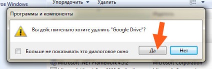 Mi ezt a folyamatot, és hogyan kell letiltani (Google Drive) Mi ezt a folyamatot, és hogyan kell letiltani
