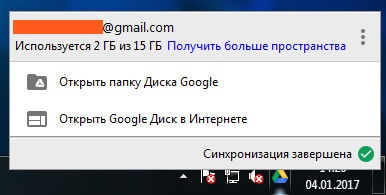 Mi ezt a folyamatot, és hogyan kell letiltani (olyan dolgok fiúk) Mi ezt a folyamatot, és hogyan kell letiltani