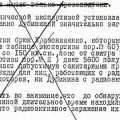 Kruzenshtern történeteket, hogy megnyílt a nagy tengeri utakat (Vitus Bering) Kruzenshtern történeteket, hogy megnyílt a nagy tengeri utakat