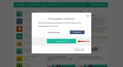 Mi egy promóciós kódot, hol lehet kapni, és hol adja (promo code) Mi egy promóciós kódot, hol lehet kapni, és hol adja