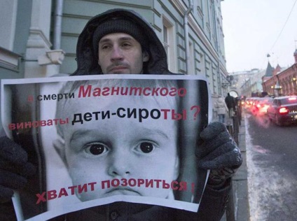 Magnyitszkij ügy letartóztatás, börtön és a következmények