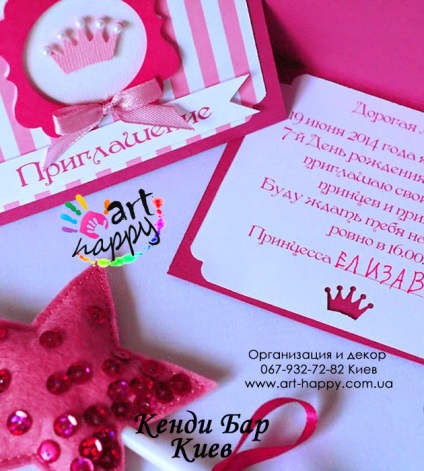 Princess születésnapját stílus (születésnap) Születésnapi stílusban hercegnő