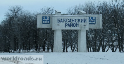 Út a Chegem vízesések Kabardino-Balkaria, az utakat a világ (vízesések) Út a Chegem vízesések Kabardino-Balkaria, a világ útjain