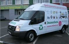 Ekomobil „a cankt Petersburg - a veszélyes hulladék - 2017 menetrend (parkolási ekomobilya) Ekomobil „a cankt Petersburg - a veszélyes hulladék - menetrend 2017