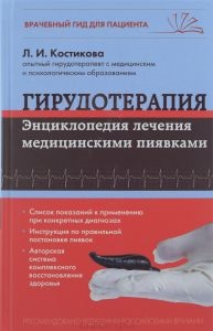 Az endometriális hiperplázia, a tünetek, a kezelés, leírás