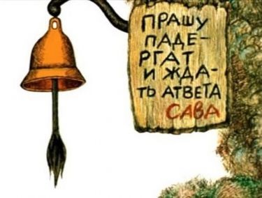 Grúz grúzok vagy cipő- vagy cipő (cipő) Grúzok vagy grúzok cipő vagy cipők