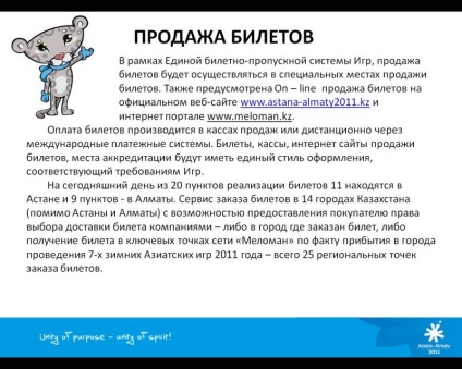 Tájékoztatás az Ázsiai Játékokon, ázsiai játékok 2011 közösség látását (Chimbulak) Tájékoztatás az Ázsiai Játékokon, ázsiai játékok 2011 közösség látását