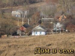 Internet 3G kapcsolat falu Ukrajnában, igazi élmény, a ház a falu