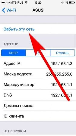 Iphone 4 (iphone) Iphone 4