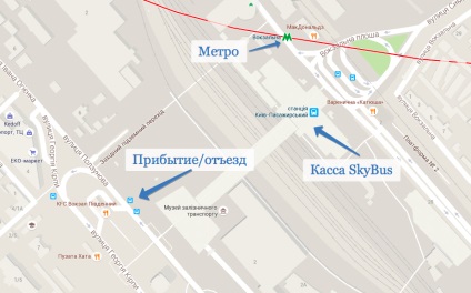 Hogyan olcsó eljutni Borispol repülőtér - akkor deshevshe
