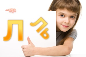 Hogyan kell tanítani a gyermeket, hogy beszélni p - tanácsot egy tapasztalt logopédus