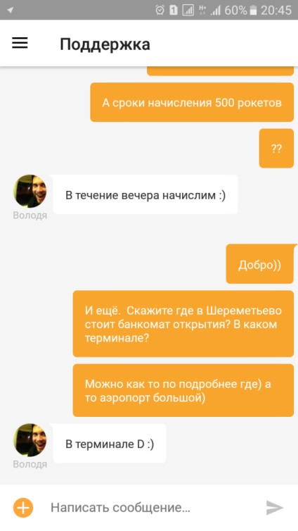 Hogyan kell megnyitni egy bankkártya Yandex pénzt