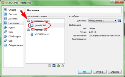 Hogyan át fájlokat a szerelt virtualbox ms dos, fehér ablakok