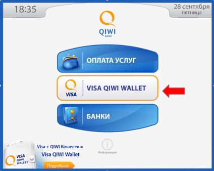 Hogyan készítsünk online fizetés (on-line zeltelekom) Hogyan lehet online fizetés