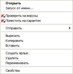 Hogyan beolvasni egy fájlt, mappát, lemez, vagy egy másik tárgy, Kapersky antivírus (ellenőrzés) Hogyan beolvasni egy fájlt, mappát, lemez, vagy egy másik tárgy, Kapersky antivírus