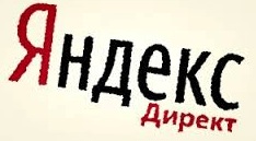 Hogyan átadni a mértékletességet Yandex Direct - tippek és szabályok