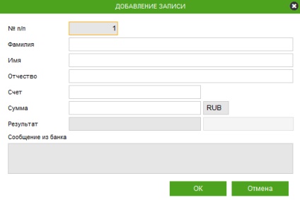 Hogyan hozzunk létre egy bérszámfejtés Sberbank Business Online