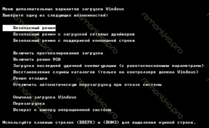 Hogyan lehet eltávolítani a banner az asztalon, a blog windows (Software Microsoft Windows) Hogyan lehet eltávolítani a banner az asztalon, a blog ablakok