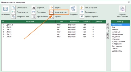 Hogyan lehet eltávolítani az üres lapok excel