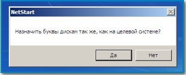 Hogyan lehet eltávolítani a vírust a számítógépről