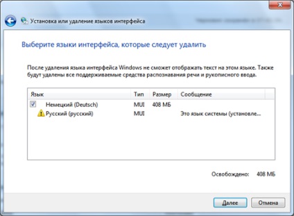 Hogyan lehet eltávolítani a nyelvi csomag a Windows 7 - windows 7 hét «felhasználói megjegyzések”