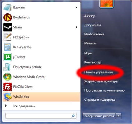 Hogyan lehet eltávolítani a nyelvi csomag a Windows 7 - windows 7 hét «felhasználói megjegyzések”