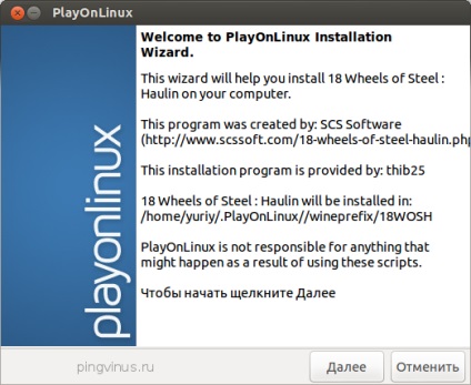 Hogyan kell telepíteni windows játékok Linuxon, playonlinux