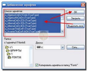 Hogyan kell telepíteni a betűtípust Windows XP, Windows 7