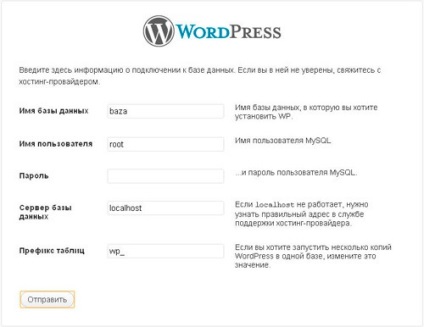 Hogyan kell telepíteni a WordPress denwer (Denver helyi szerver), website a semmiből