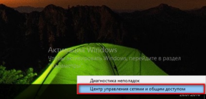 Hogyan találjuk meg a jelszavát, wi-fi, windows, android, iphone, mac (wi-fi) Hogyan találjuk meg a jelszavát, wi-fi, windows, android, iphone, mac