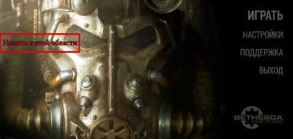 Hogyan lehet engedélyezni kapcsolatban módosításokat az launcher Fallout 4 -