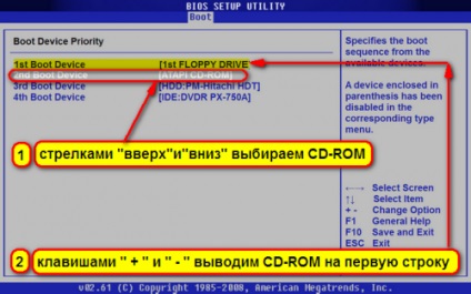 Hogyan lehet letölteni BIOS áthajtani, hogyan kell beállítani a BIOS-ban az USB-meghajtó