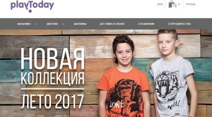 Keshbek játszani Today képernyő (playtoday) kuponokat promóciós kódok, keshbekmen