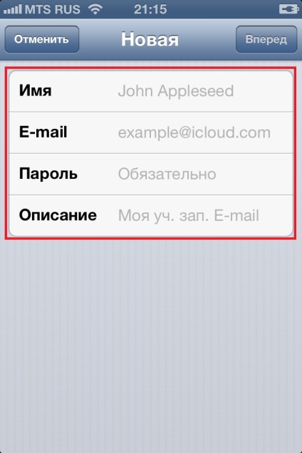 Kapcsolatok az Outlook iPhone 3G, 3GS, 4, 4S, 5 - utasítást easyhelp, easyhelp