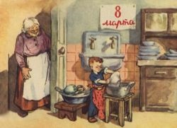 Ki találta fel a március 8 () Ki találta fel a március 8