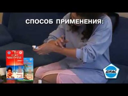 Kenőcs és krémet a szemölcsök eltűnnek, mint a kenet a testen (papilloma) Kenőcs és krémet a szemölcsök eltűnnek, mint a kenet a testen