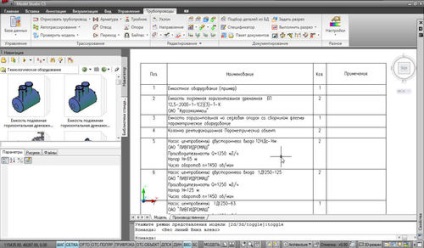 Modell stúdió cs - automatikus generálása és a gyártási előírásokat, táblázatkezelő dokumentumok